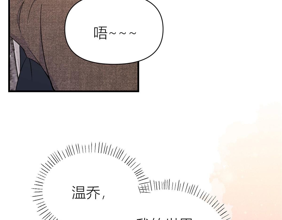 第98话 不要离开我51