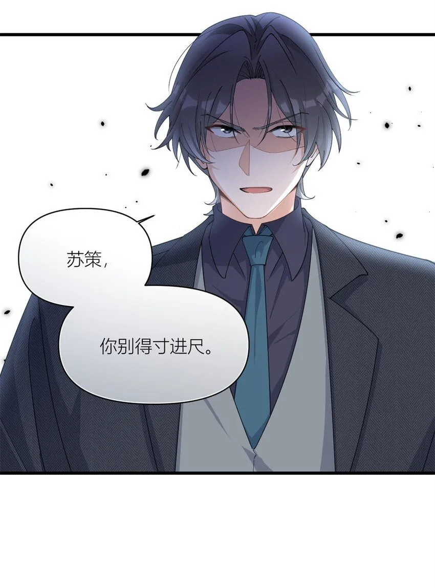 第175话 一命换一命33