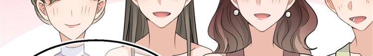 第41话 我有女朋友36