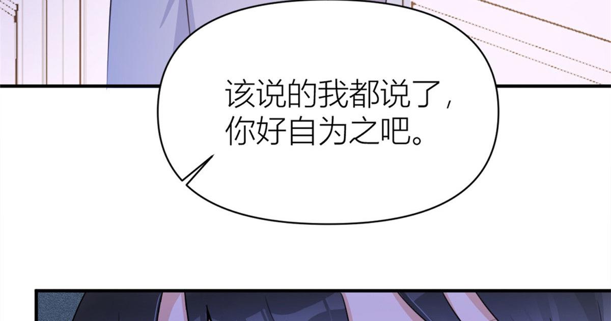第105话 讽刺&amp;amp;妈妈75