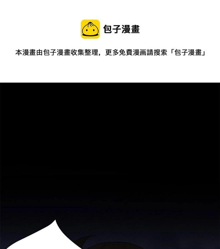 第77话 是要分手吗？43