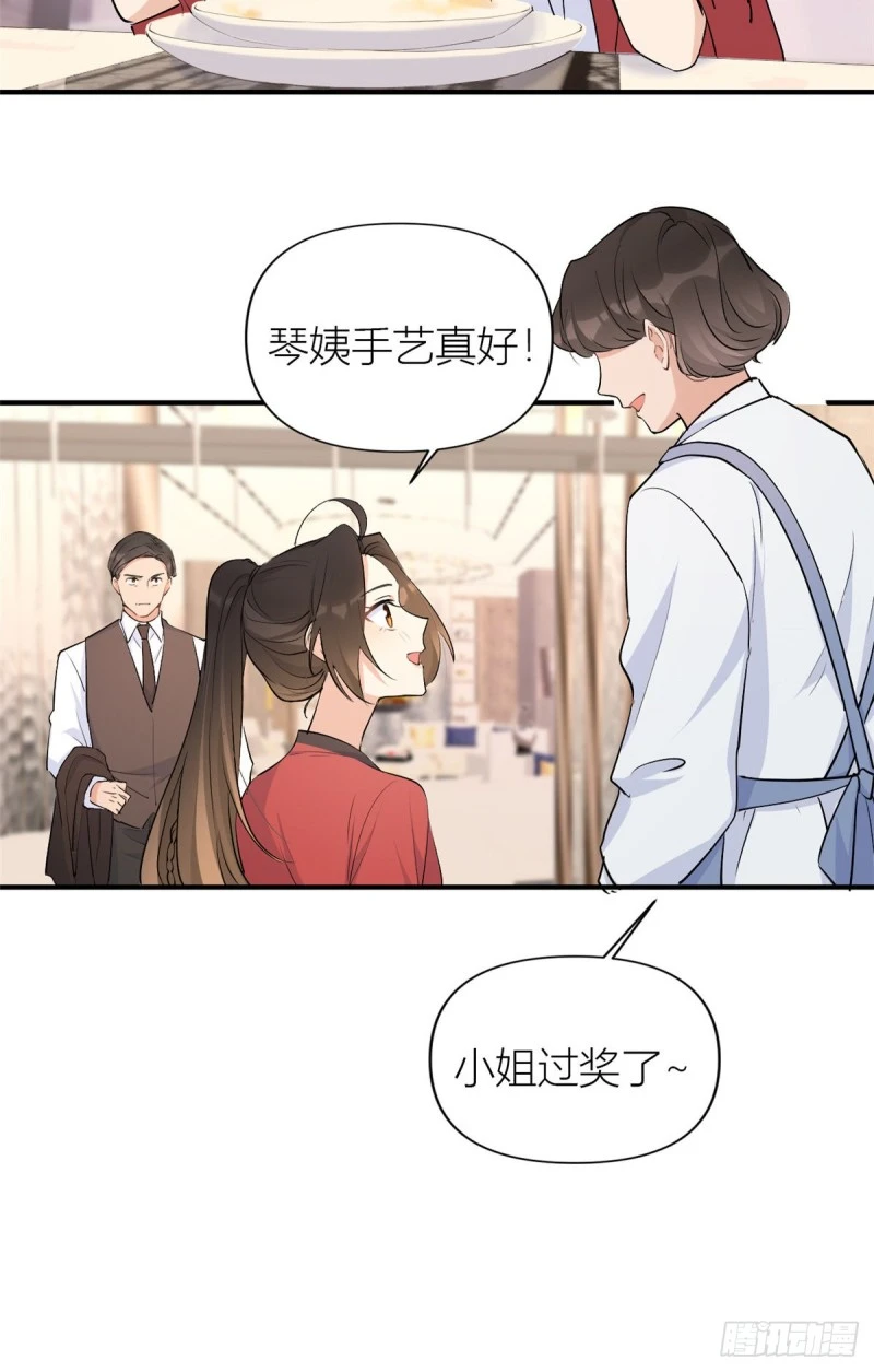 第51话 温乔的证据28