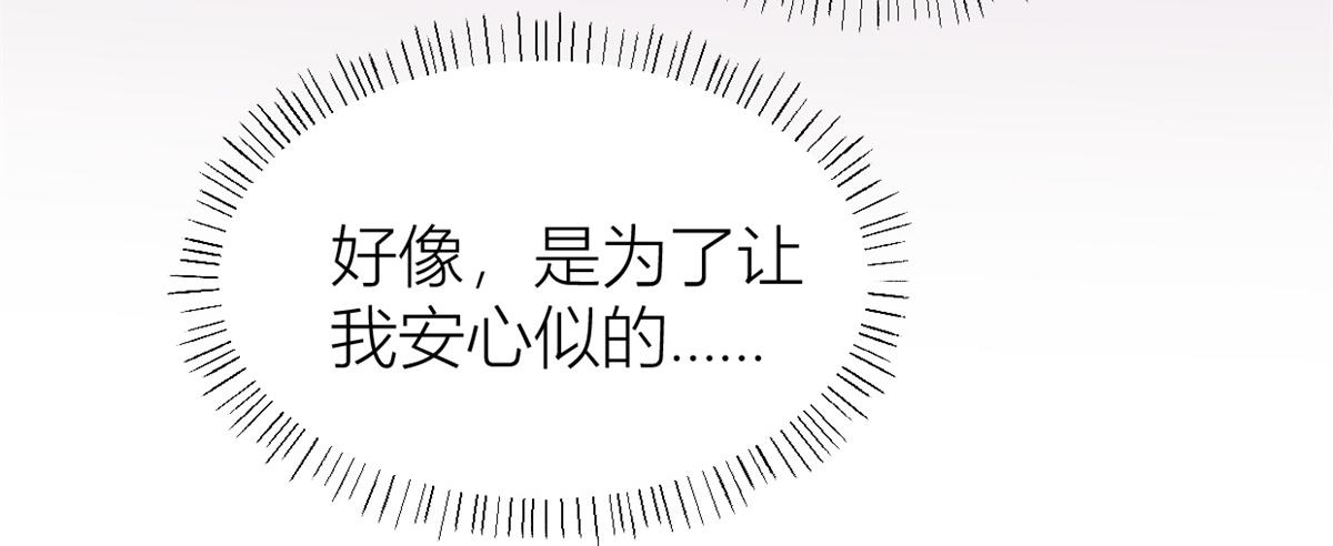 第89话 傅南礼失联！17