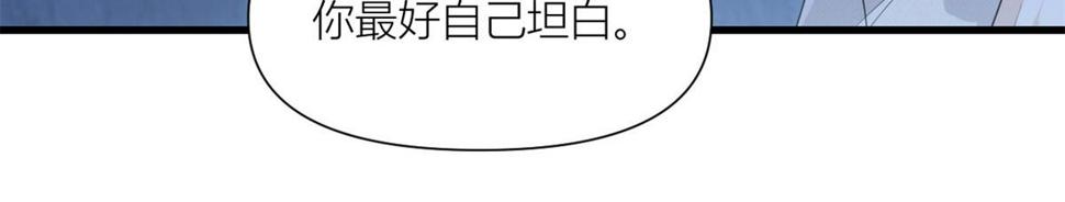 158 官宣恋情！86
