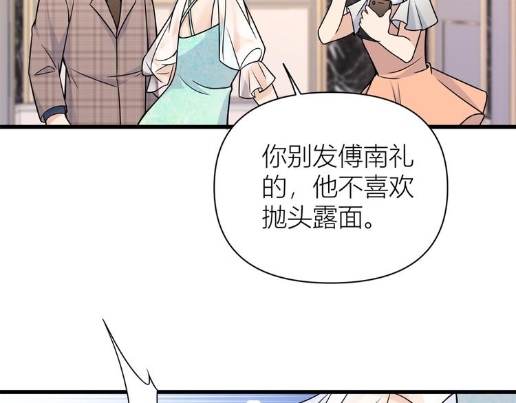 第44话 哥哥~60