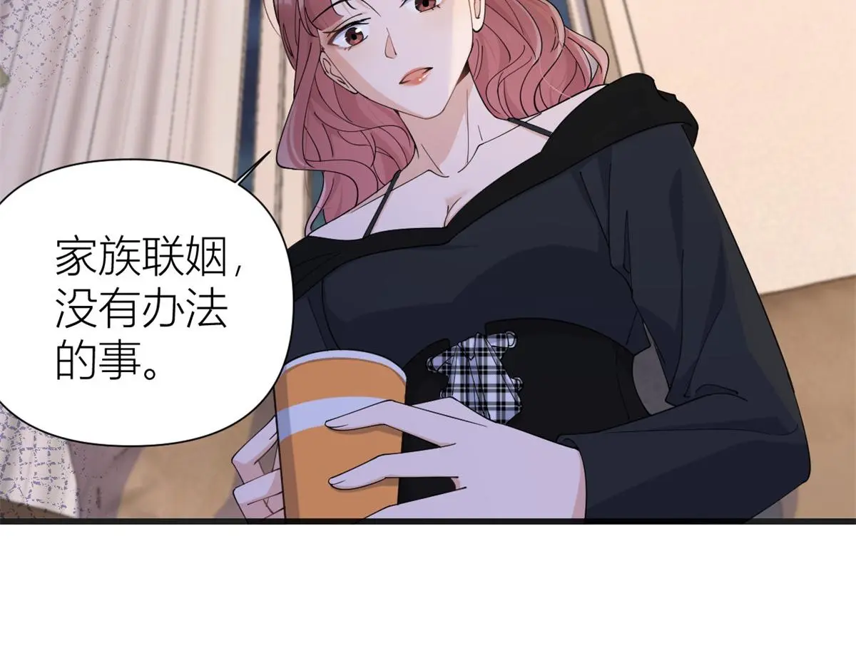 第147话 是修罗场吗？55