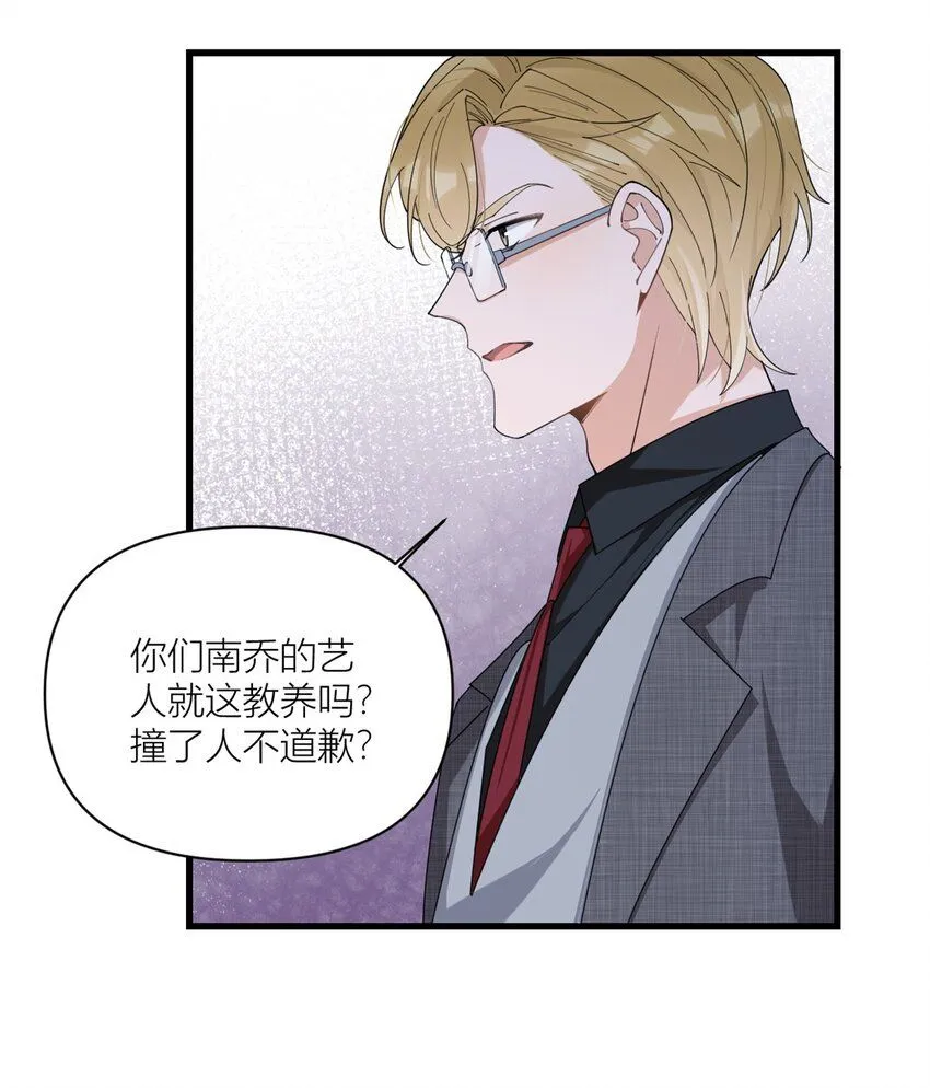 第179话 梦醒了12