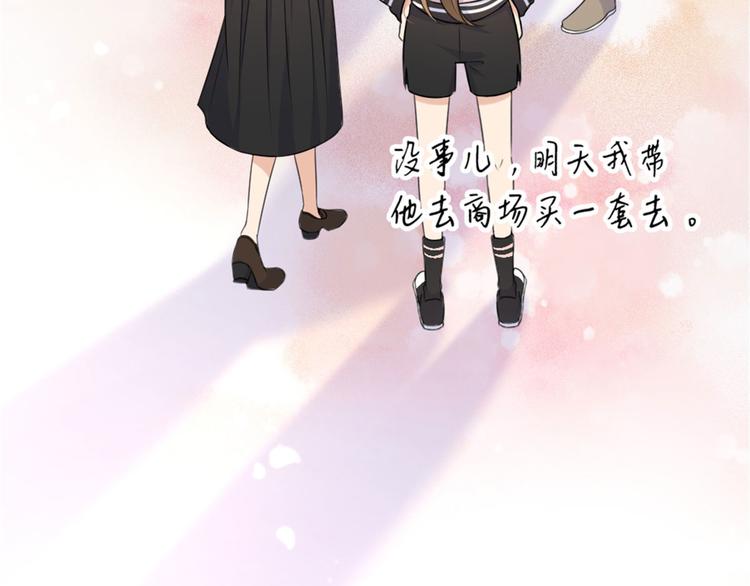 第39话 没门儿！96