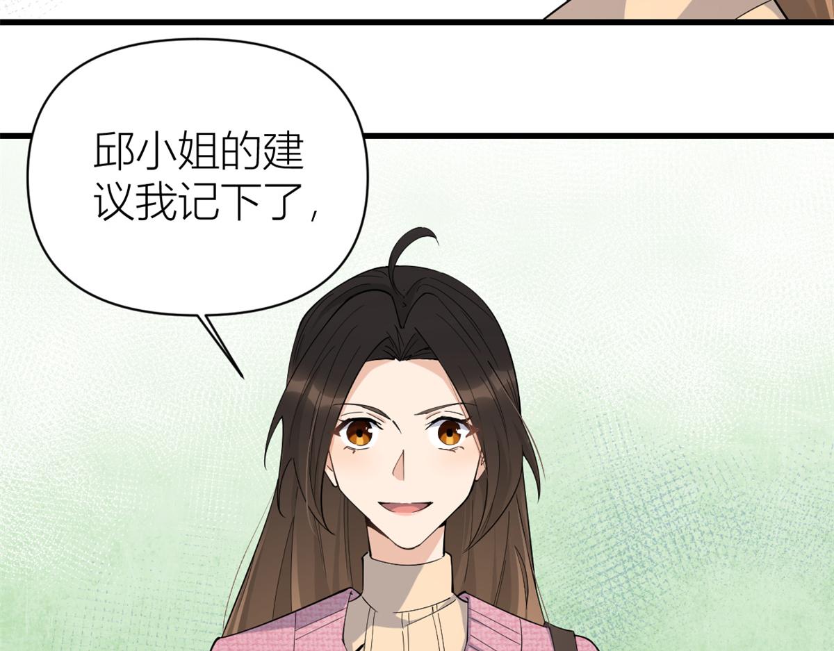 第126话 舅舅的下落！19