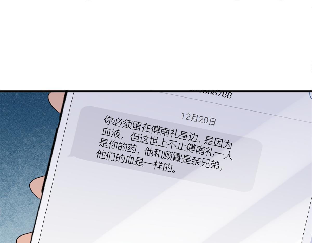 第111话 求婚22