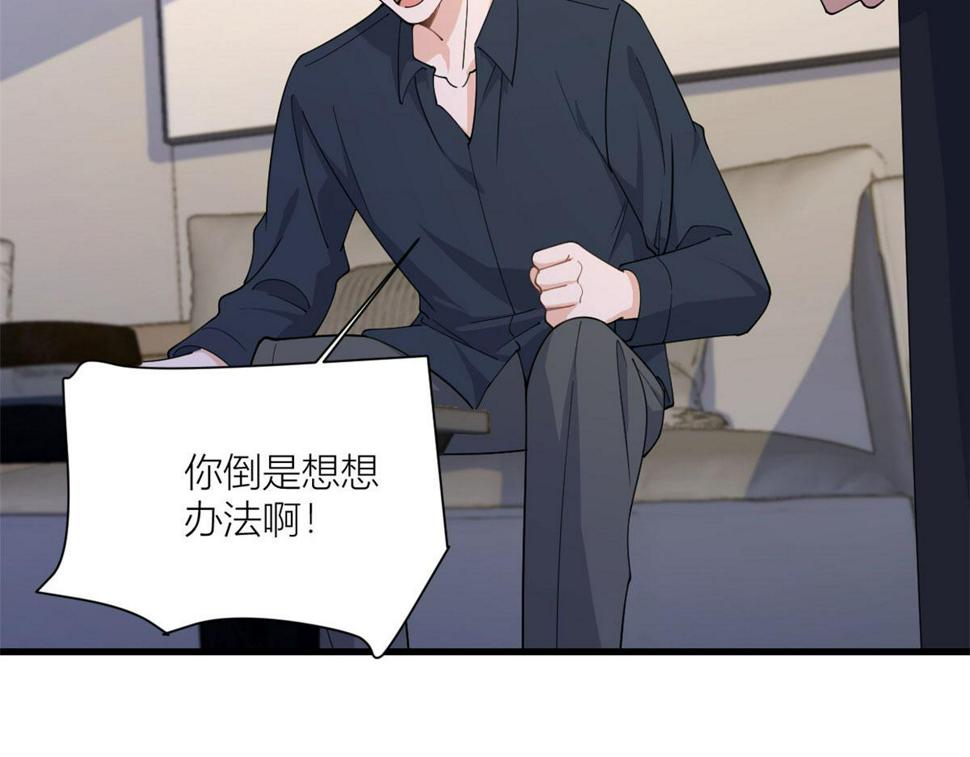 第159话 拿回男一号！57
