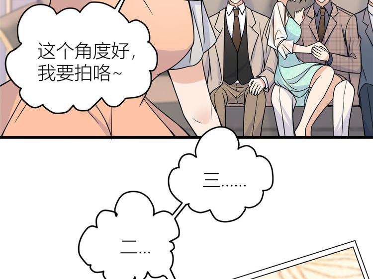 第44话 哥哥~68