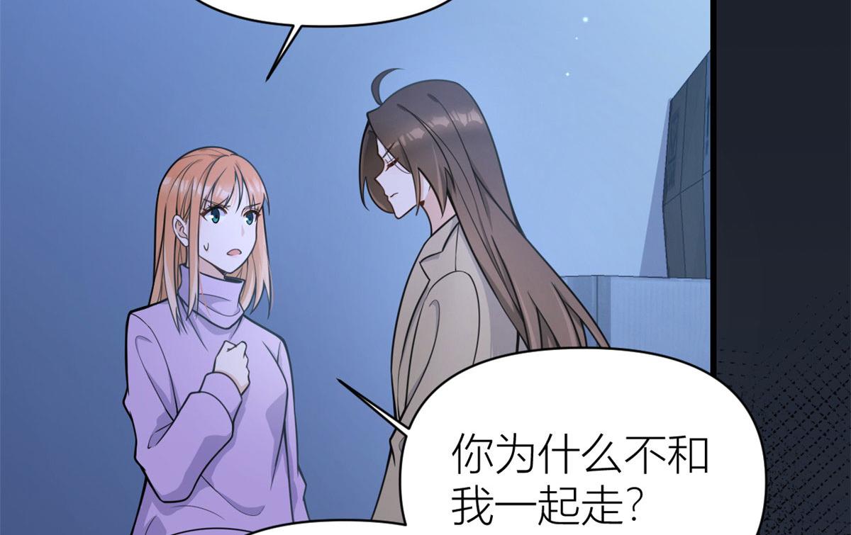 第114话 傅南礼，救我！17