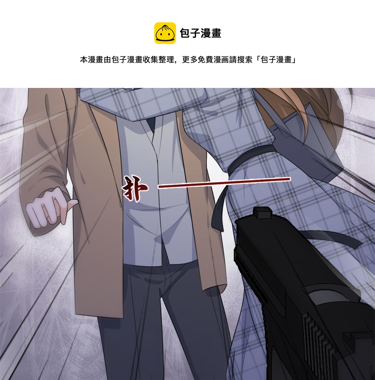 第109话 哥，你会为我流泪吗80