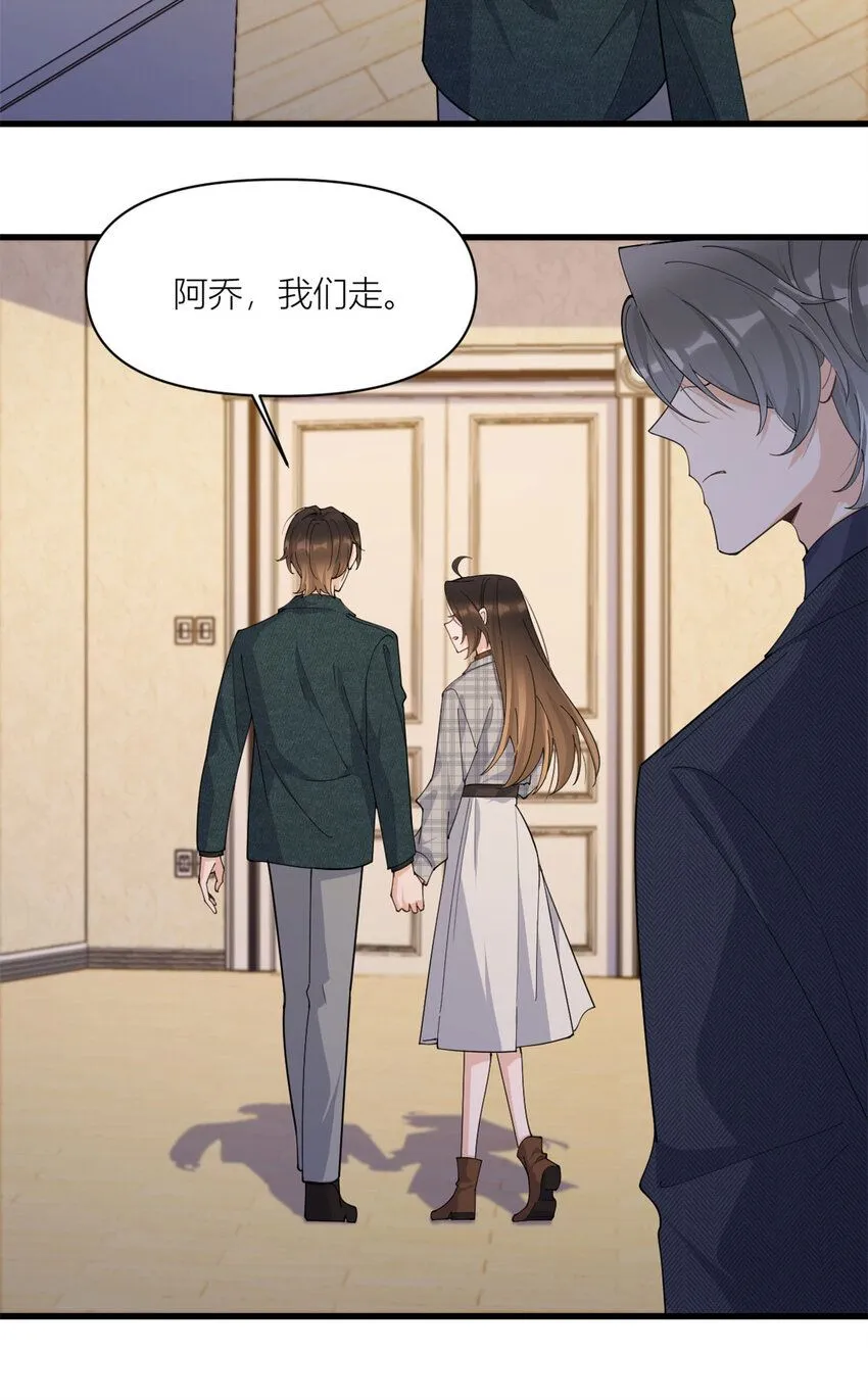 第176话 我们是同一类人2