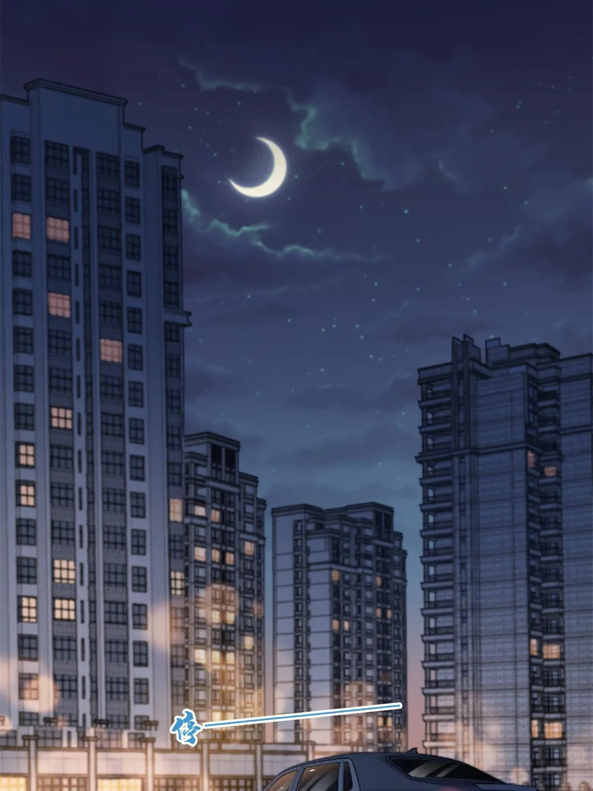 第162话 最后一次隐忍23
