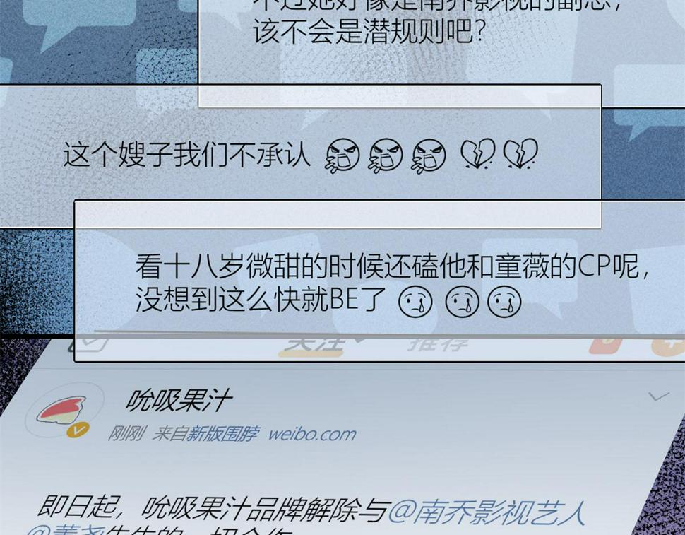 158 官宣恋情！53