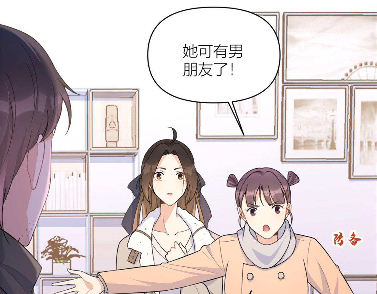 第99话 ”自私“的傅南礼50