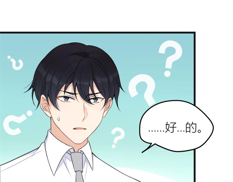 第29话 自！己！擦！26