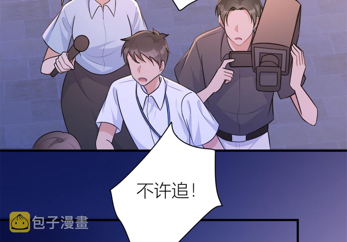 第83话 自己的媳妇自己宠23
