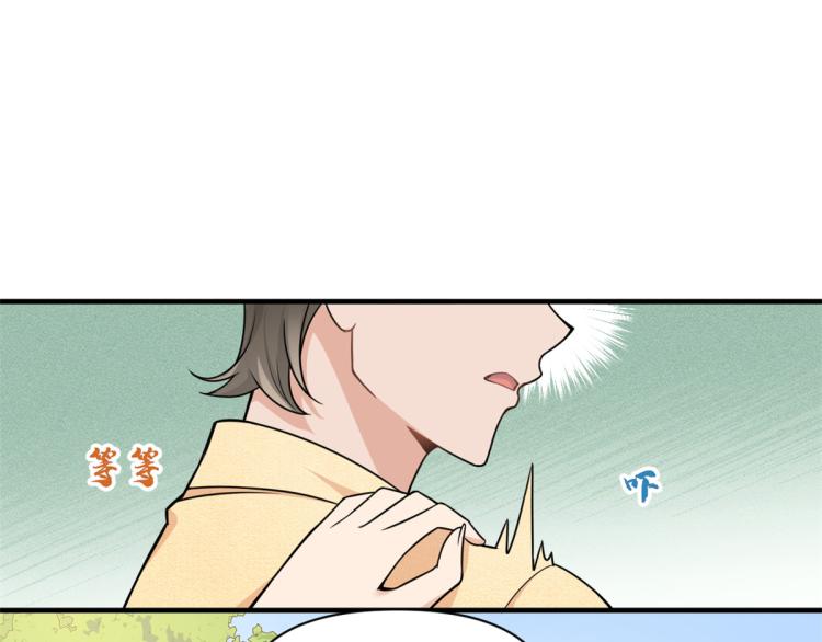 第60话 跟踪？44