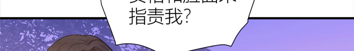 第90话 渣爹的悔意75