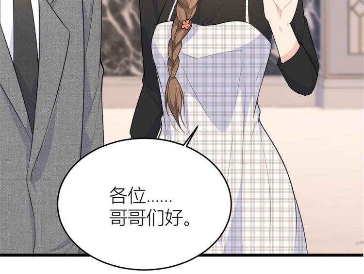 第28话 打牌吧！33