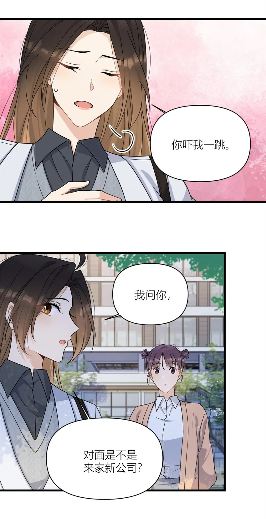 第169话 车祸？！3