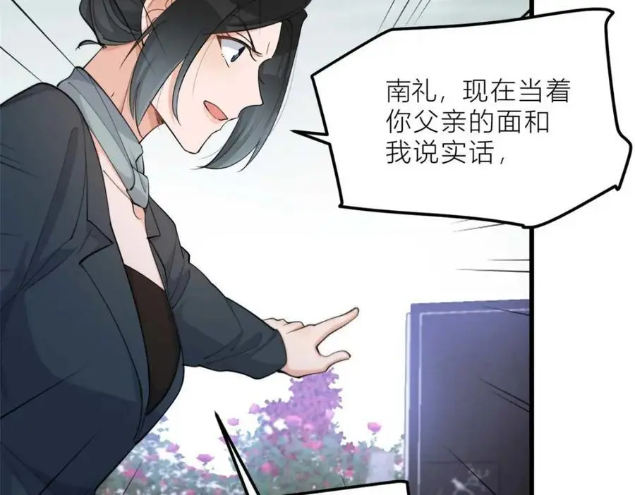 第195话 分手37