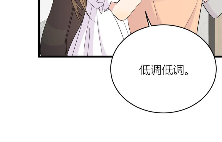 第9话 为什么不自爱111