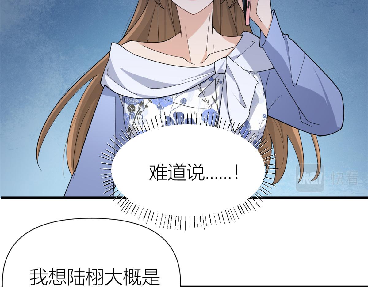 第145话 乔乔被威胁了！12