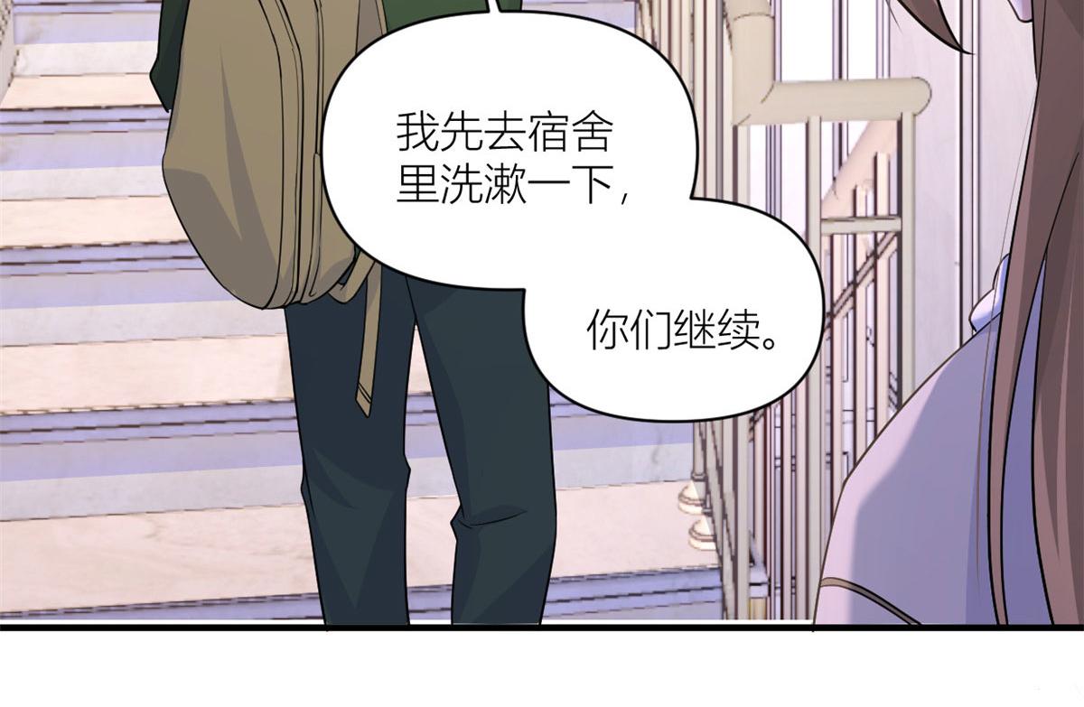 第99话 ”自私“的傅南礼43