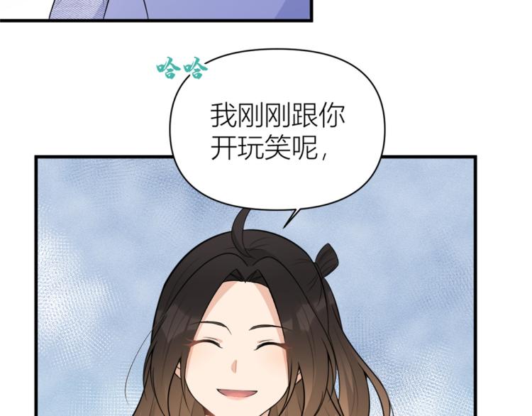 第61话 下次一定6