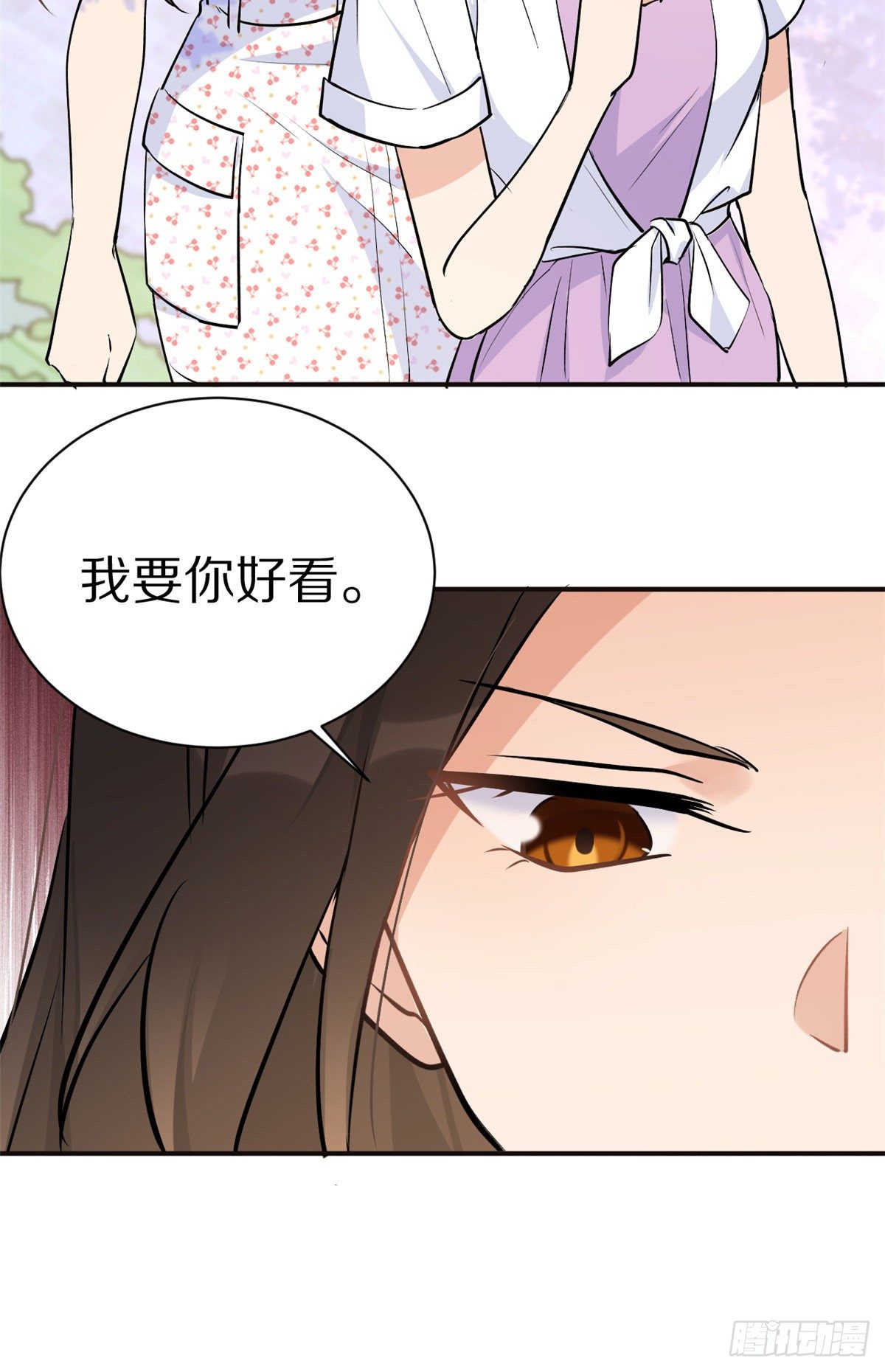 第47话 靠男人而已28