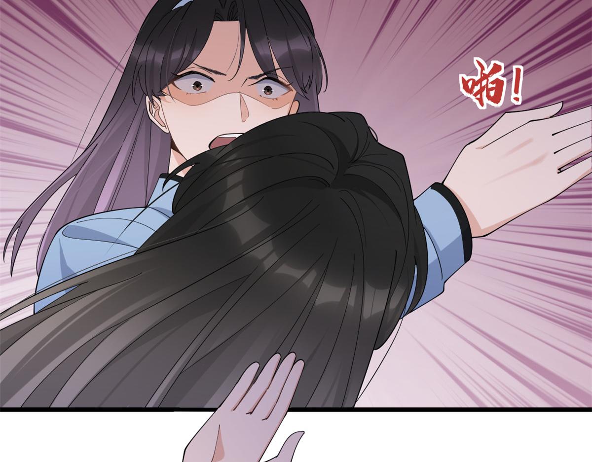 第144话 打脸谢菲！37