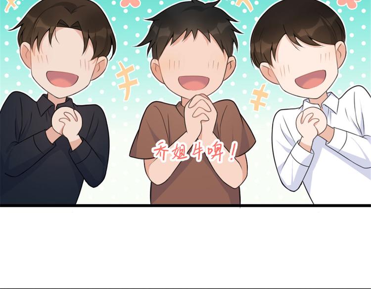 第38话 呵，垃圾66
