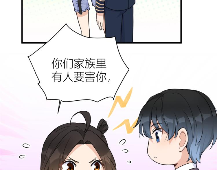 第62话 傅南礼的底线57