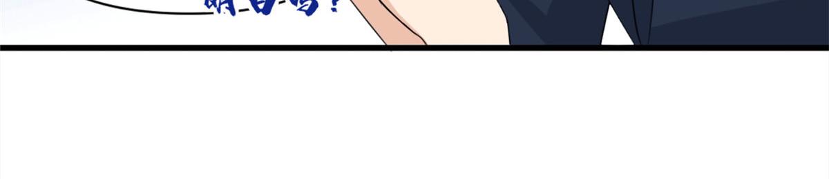 第116话 小狐狸出招~36