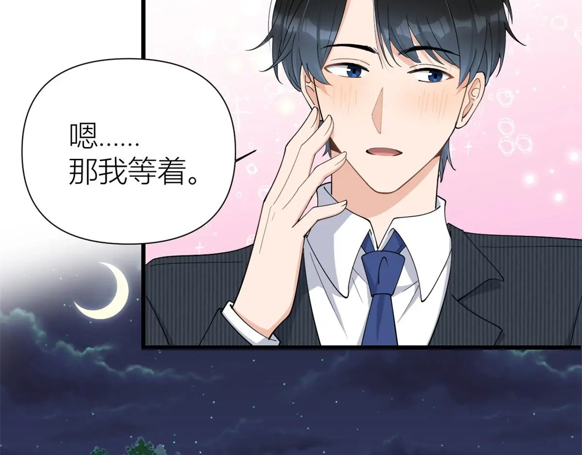 第147话 是修罗场吗？7