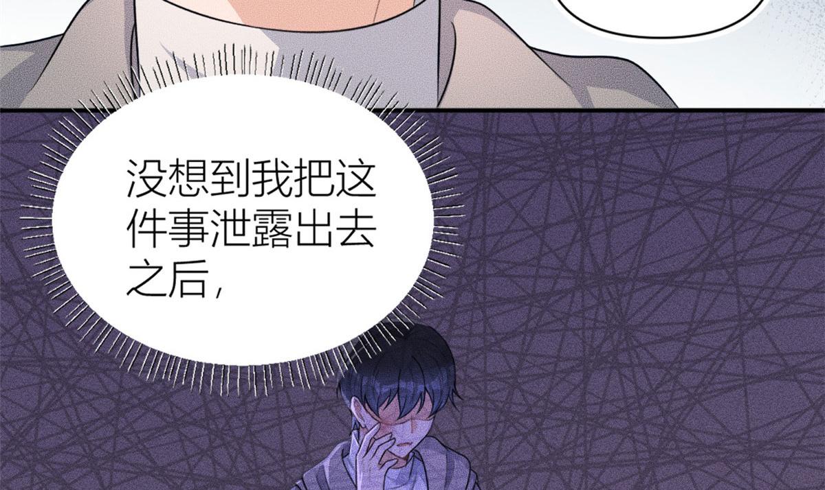 第105话 讽刺&amp;amp;妈妈89
