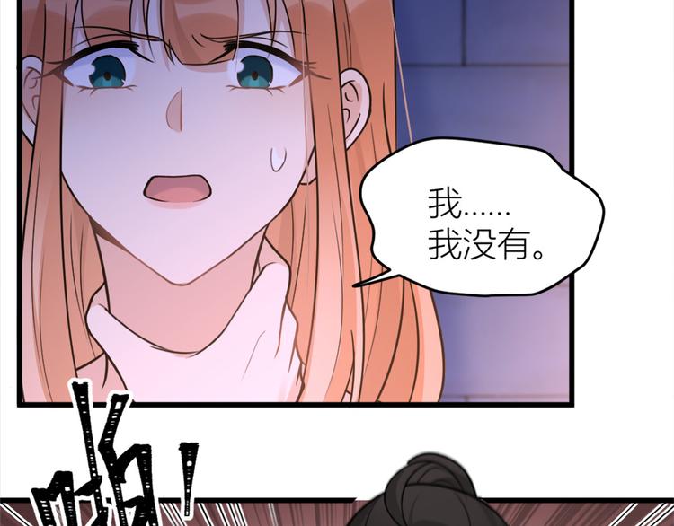 第43话 豪门梦破碎32