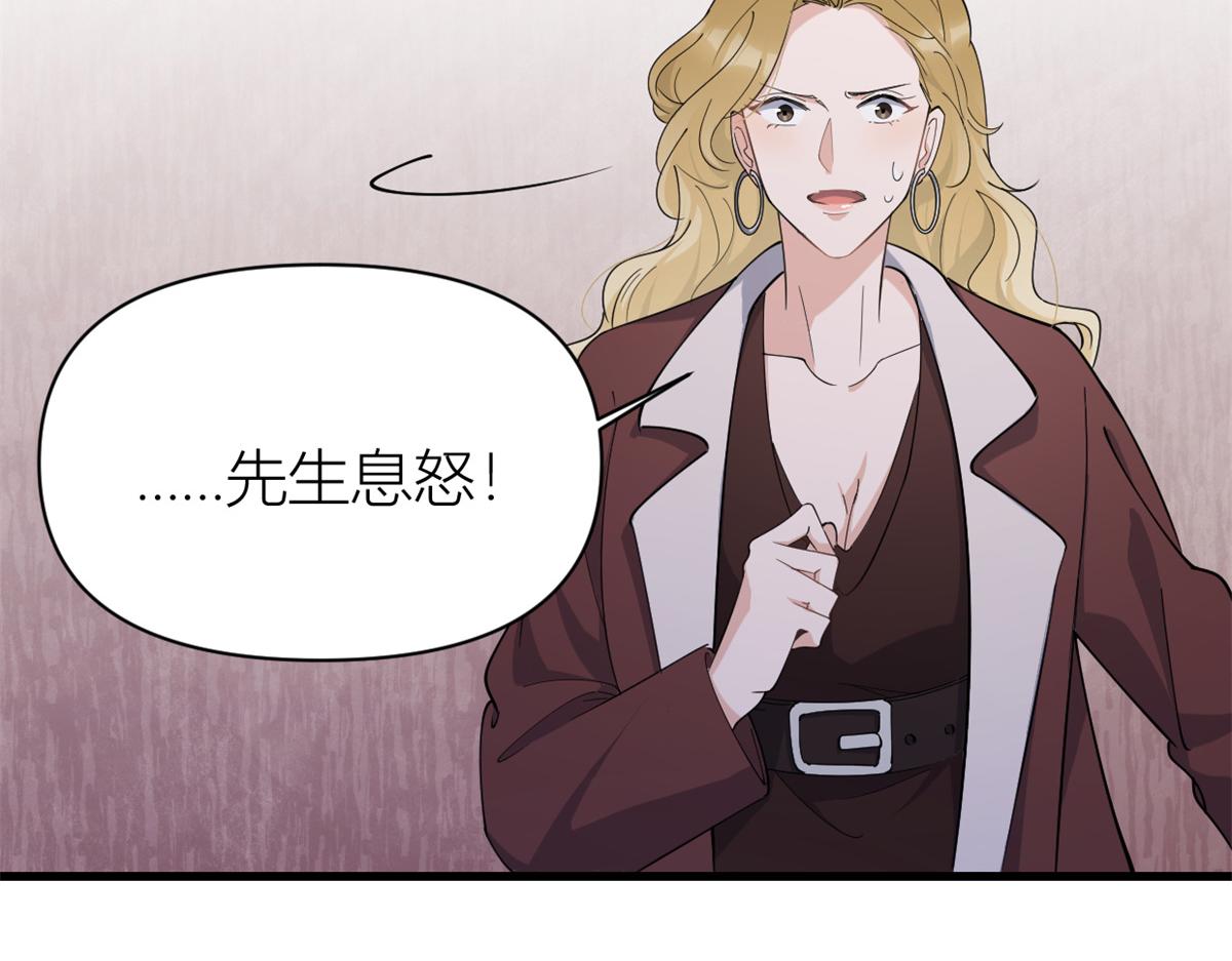 第127话 贺西淮的愤怒26