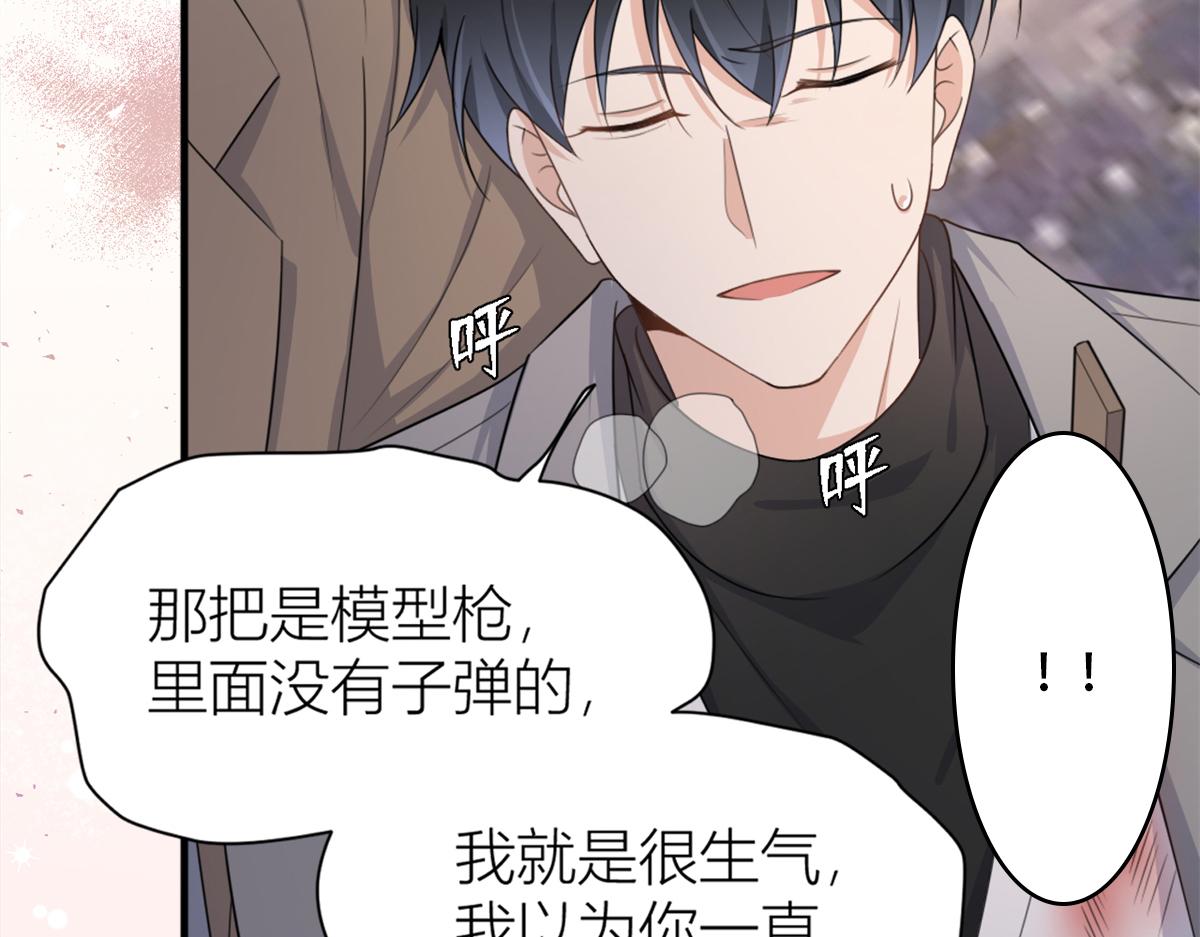 第109话 哥，你会为我流泪吗106