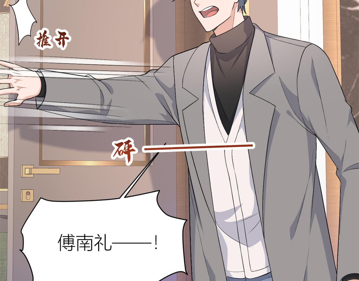 第109话 哥，你会为我流泪吗53