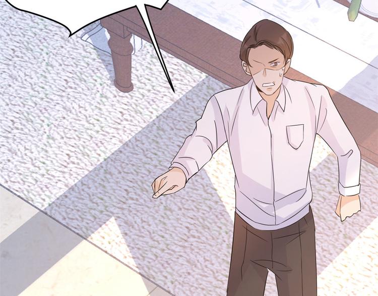 第3话 两百万？134