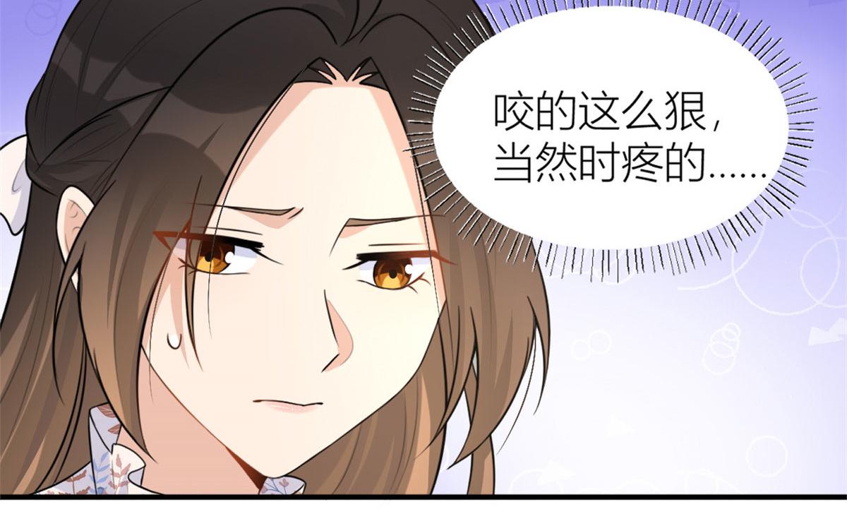 第81话 我们是恋人关系60