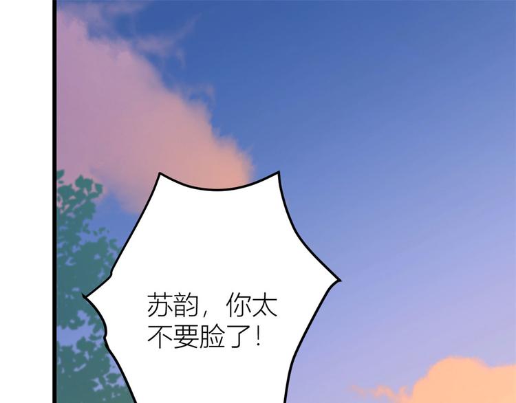 第14话 太不要脸了！4