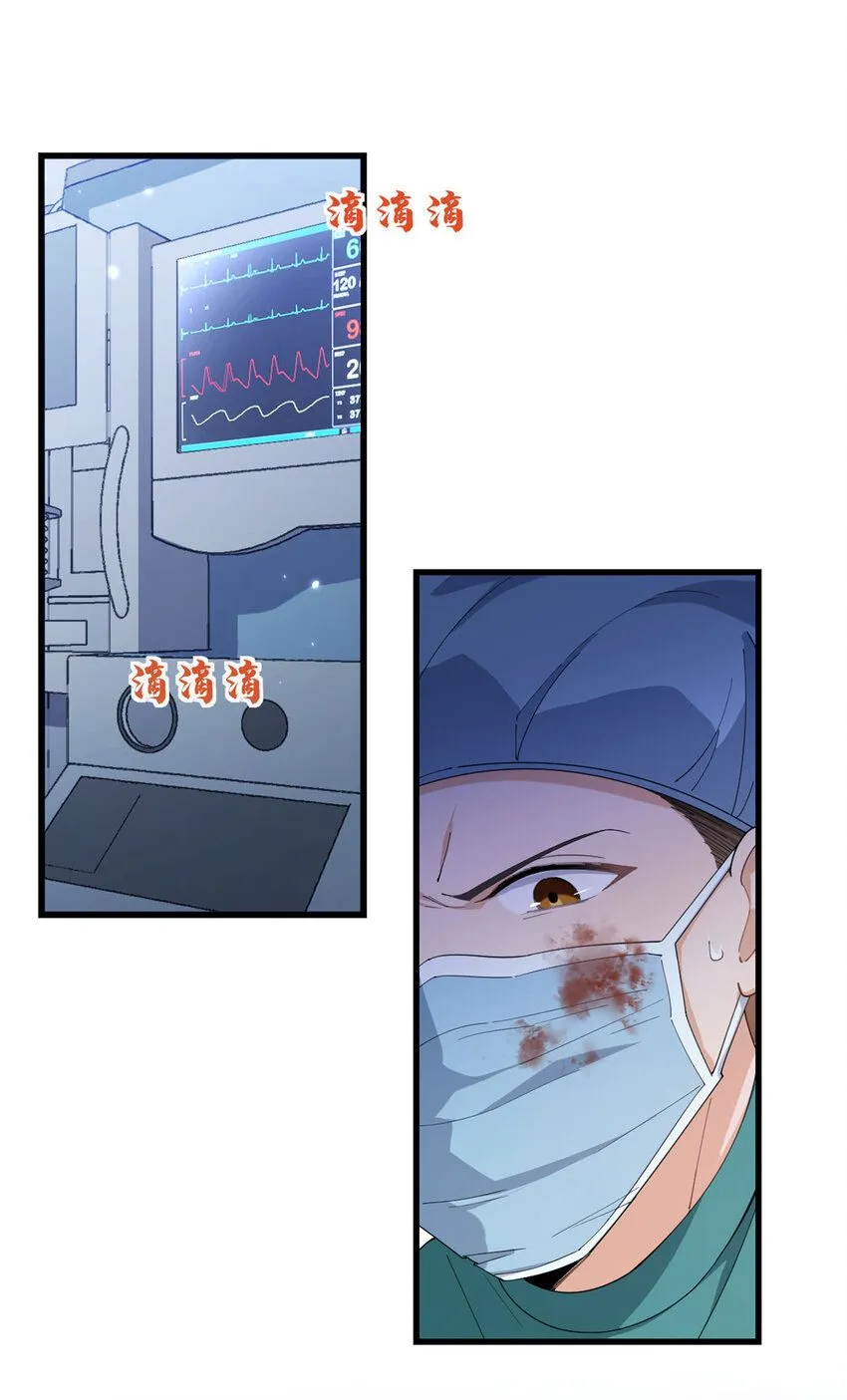 第176话 我们是同一类人17