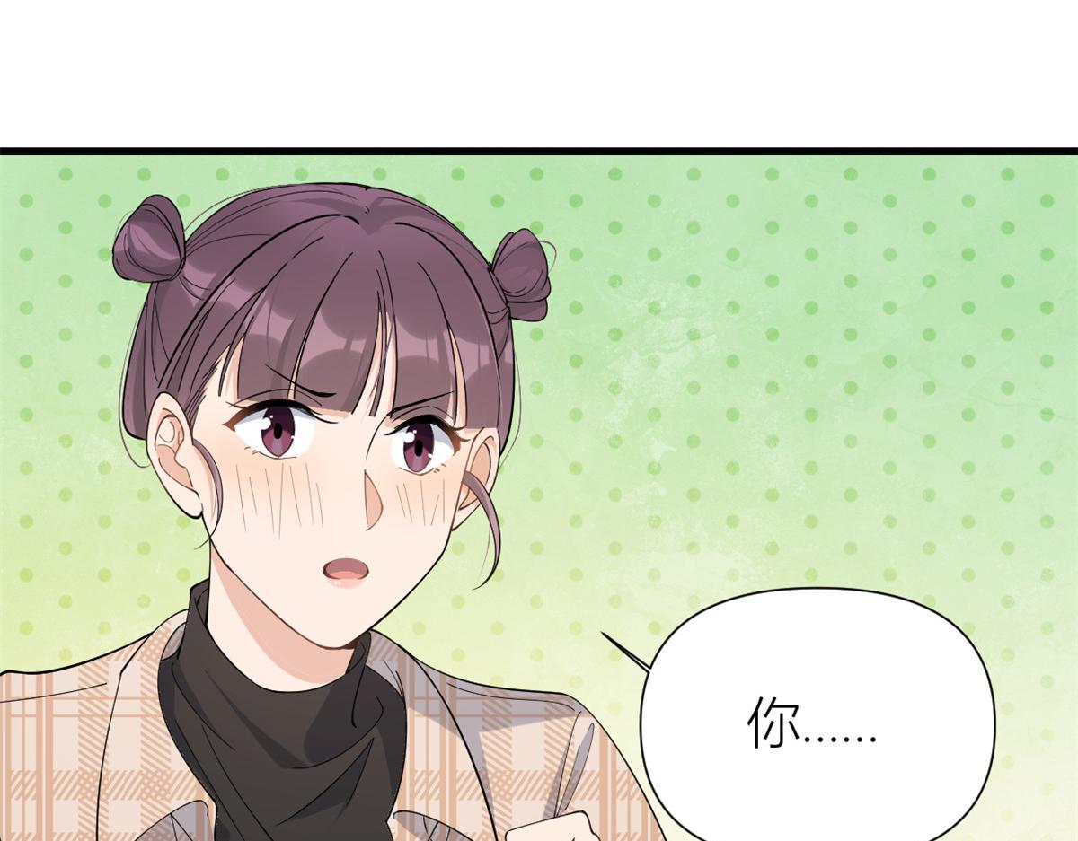 第143话 悠悠的直球出击！86