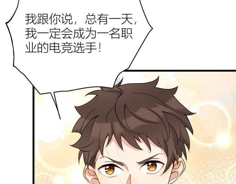 第15话 他是我男朋友12